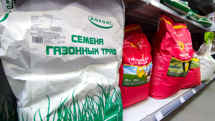 Крупные мешки с семенами газона на торговой полке