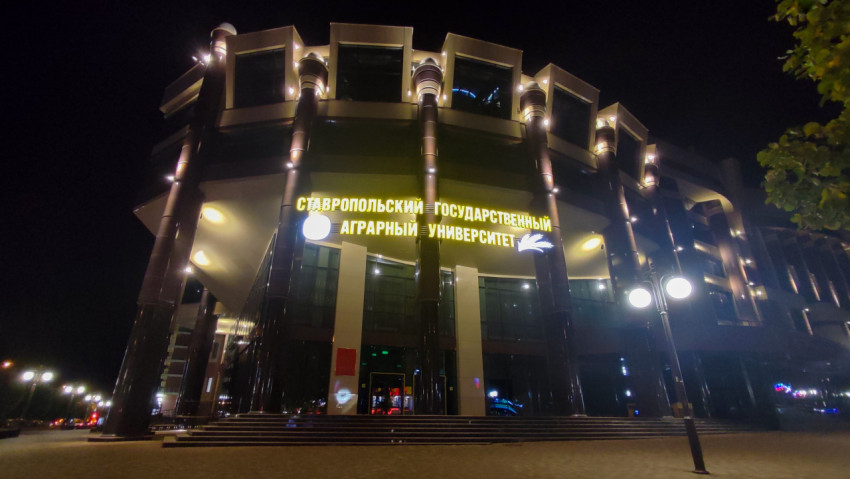 Фасад Ставропольского государственного аграрного университета ночью