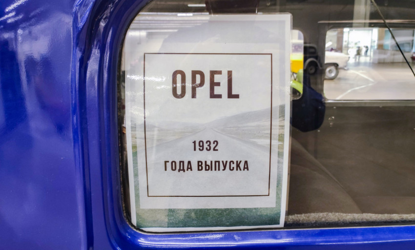 Табличка с информацией об автомобиле Opel 1932 года