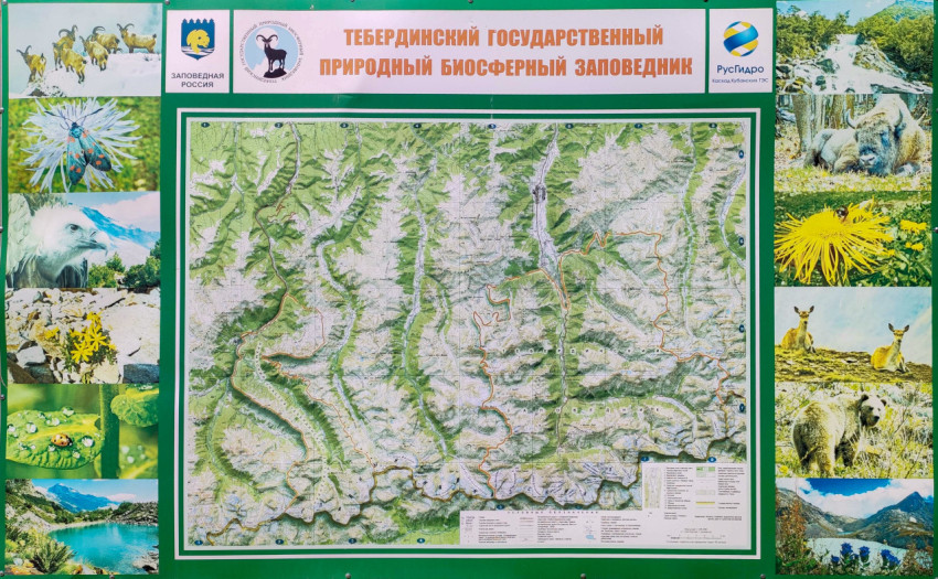 Карта Тебердинского государственного природного заповедника