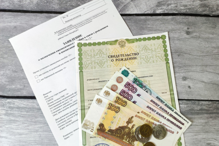 Свидетельство о рождении и пособие: социальные выплаты в РФ