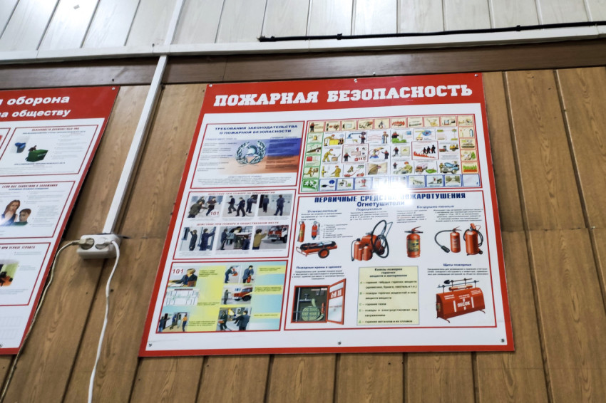 Стенд по пожарной безопасности на стене учреждения