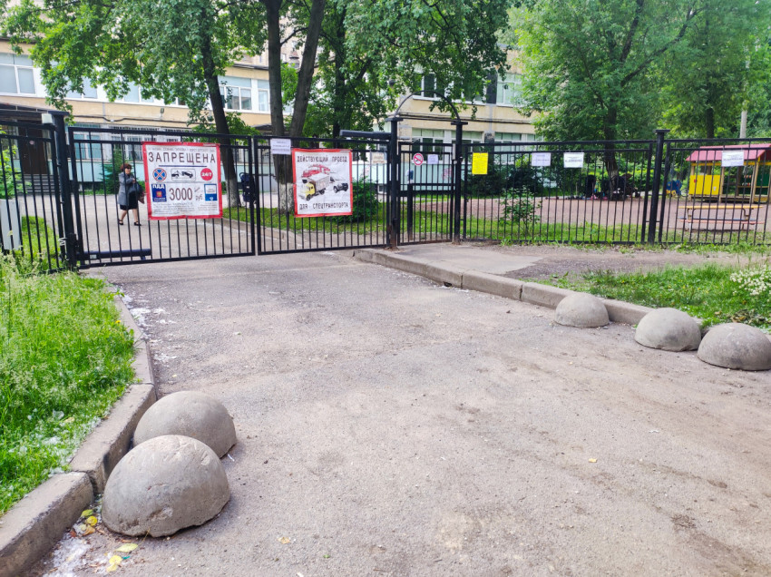 Въездные ворота с баннерами о запрете парковки и проезде для спецтранспорта