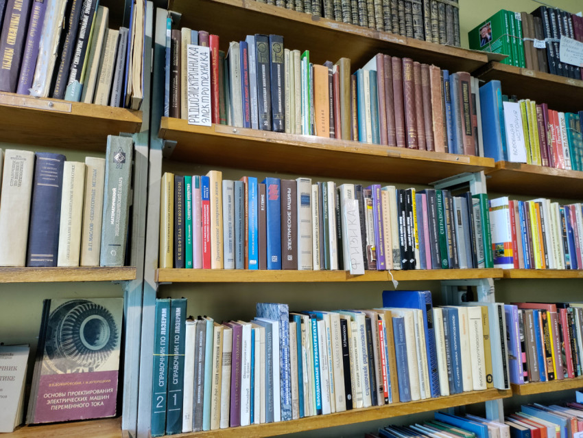 Библиотека технической литературы