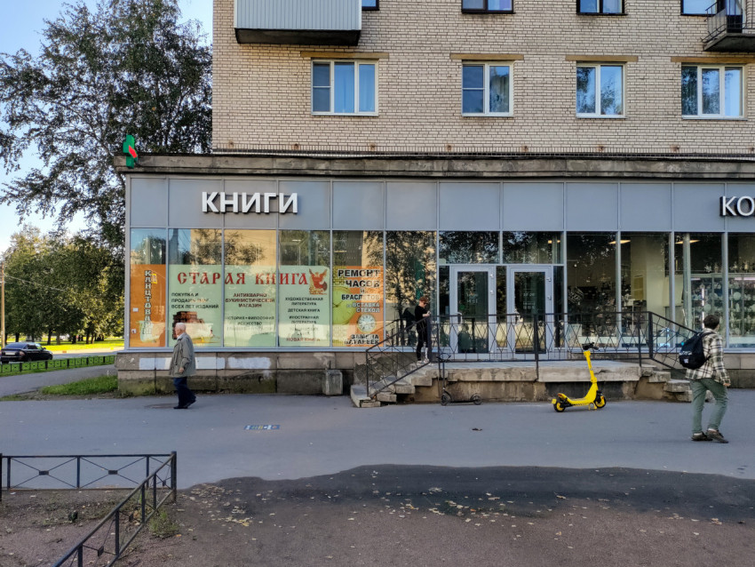 Главный вход в магазин «Старая книга» и соседний комиссионный отдел