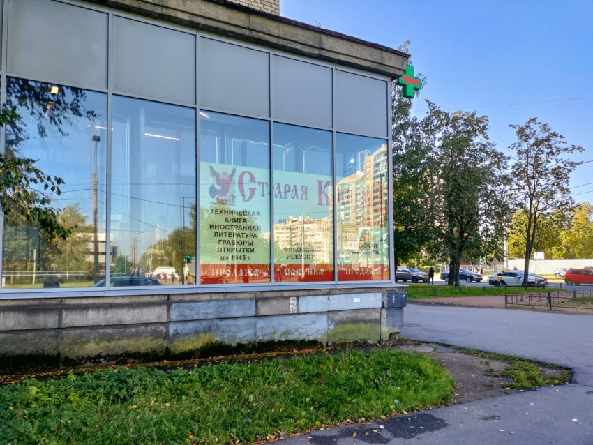 Витрина букинистического магазина «Старая книга» с уличной стороны