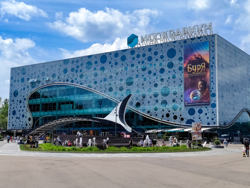 Фасад океанариума «Москвариум» с входной площадью