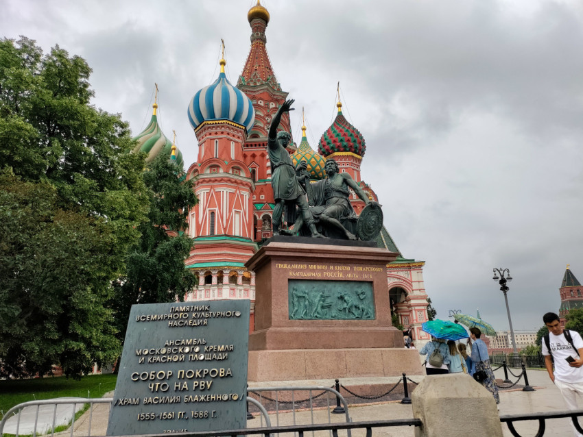 Памятник Минину и Пожарскому на фоне Собора Василия Блаженного