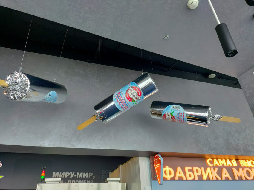 Подвесной декор в виде мороженого на фабрике «Чистая линия»