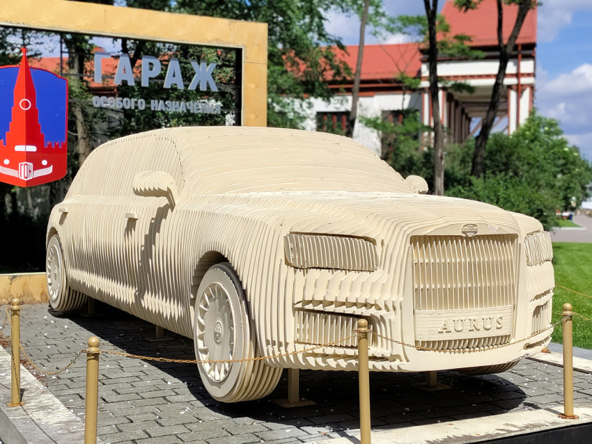 Деревянный макет президентского лимузина AURUS в музее ГОН на ВДНХ