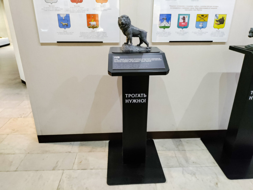 Тактильная скульптура льва в музейной экспозиции