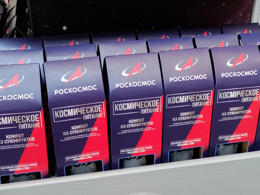 Упаковки космического питания Роскосмоса на полке