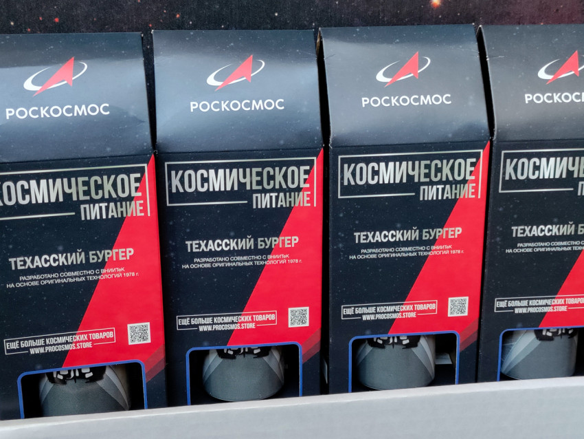 Космическое питание Роскосмоса на витрине магазина
