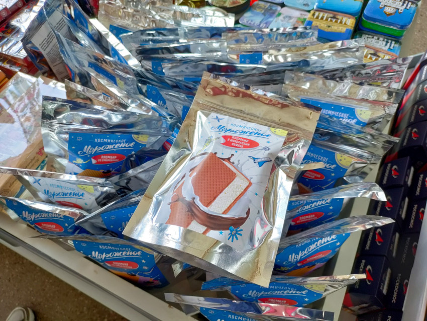 Космическое мороженое в индивидуальной упаковке