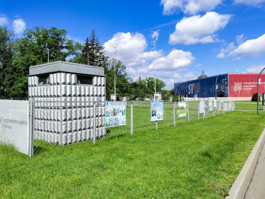 Метеорологическая площадка Росгидромета на ВДНХ