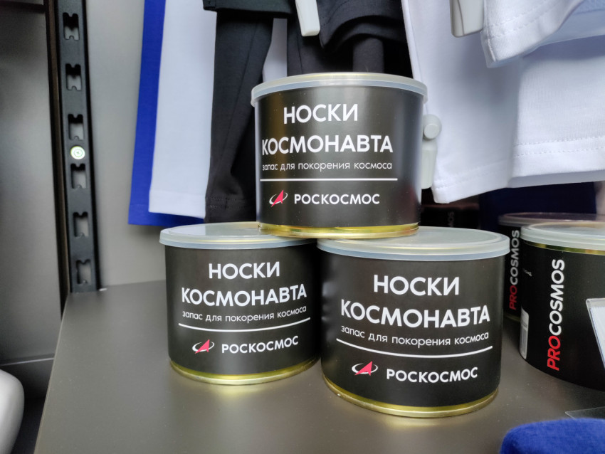 Сувенирные банки «Носки космонавта» на витрине