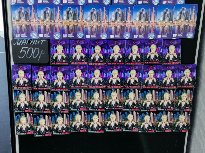 Сувенирные магниты с изображением Владимира Путина