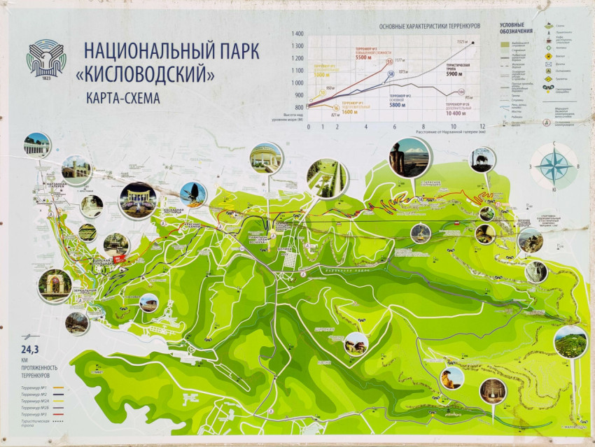 Карта Национального парка Кисловодска с достопримечательностями и маршрутами