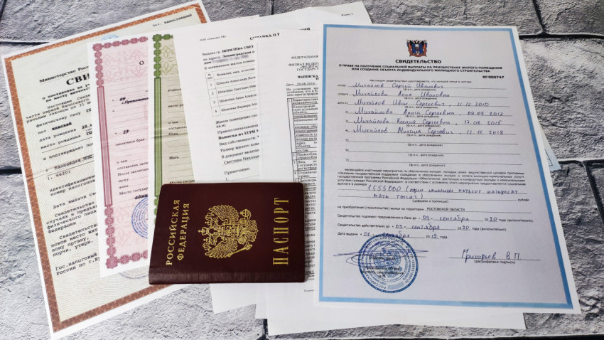 Сертификат на получение социальных льгот для покупки жилья в России