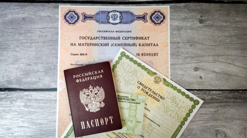 Документы для получения материнского капитала