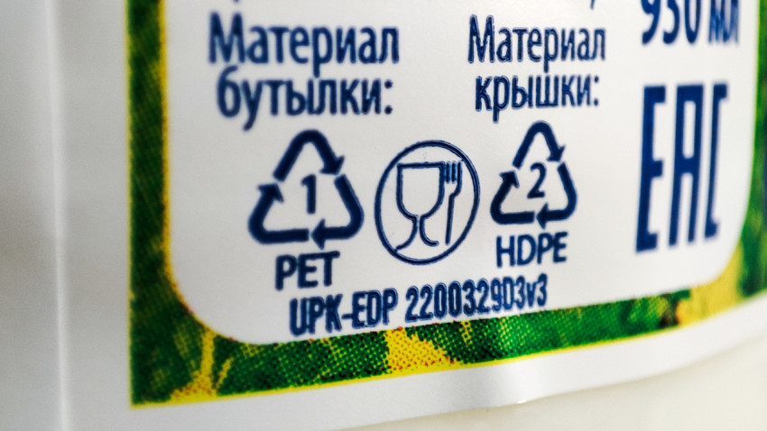 Маркировка PET и HDPE с разрешением на пищевой контакт