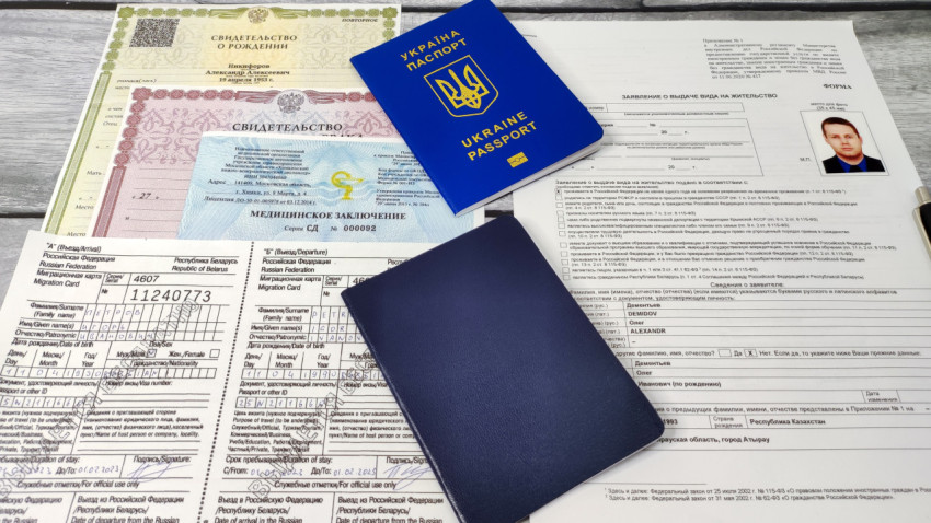 Пакет документов для получения вида на жительство