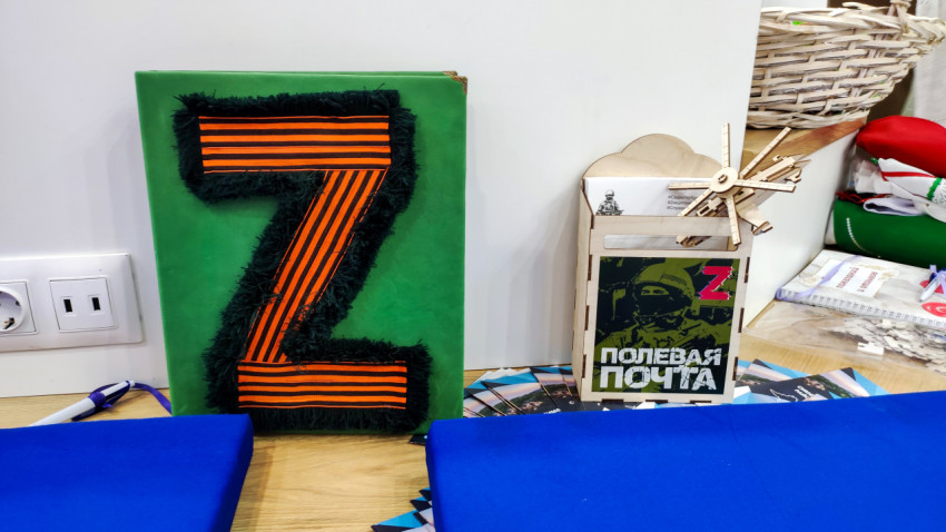 Инсталляция с символикой Z и полевой почтой на стенде