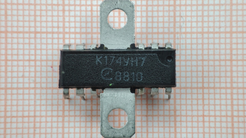 0 199 К174УН7