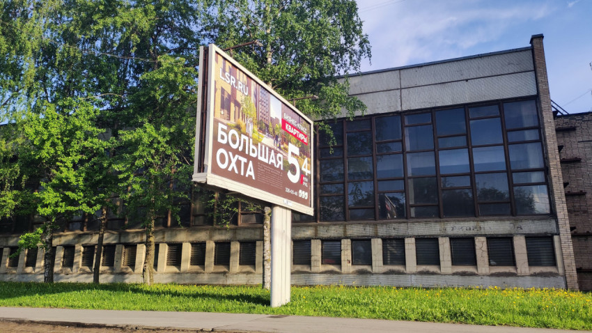 Рекламный щит «Большая Охта» у здания с панорамными окнами