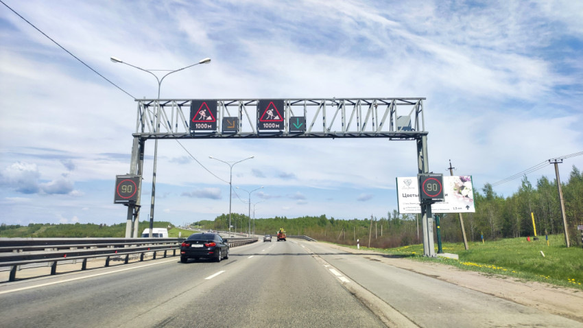 Автомагистраль с электронным табло и предупреждающими знаками