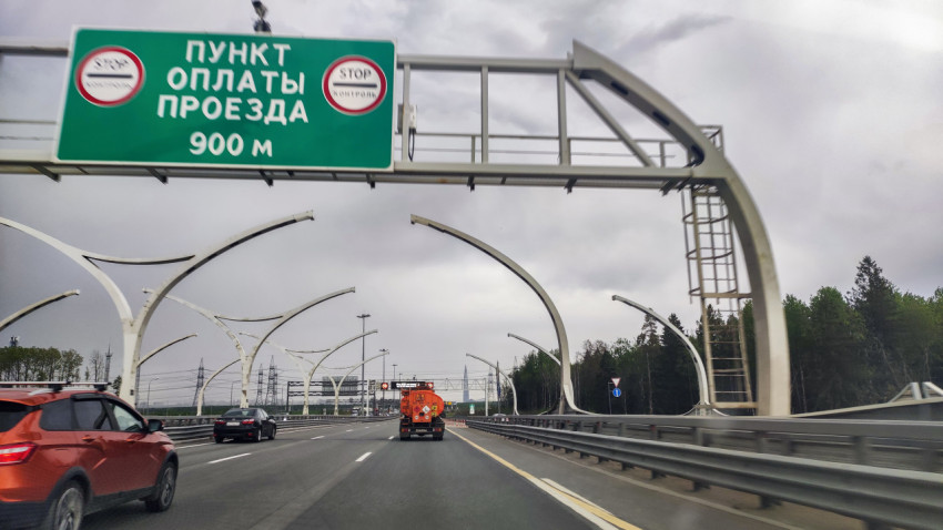 Указатель о пункте оплаты на ЗСД в Санкт-Петербурге