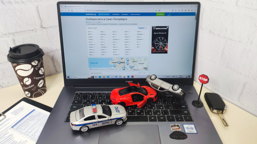 Модели автомобилей на клавиатуре ноутбука с сайтом razborka.org