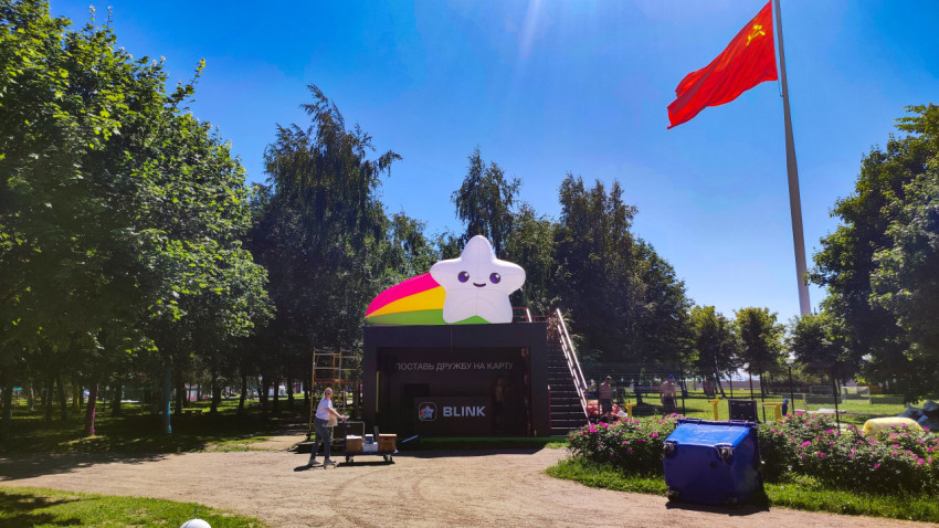 Промостенд BLINK с надувной звездой и флагом СССР на фестивальной площадке
