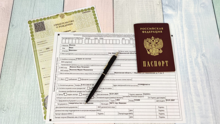 Российский паспорт и заявление о выдаче на фоне свидетельства о рождении