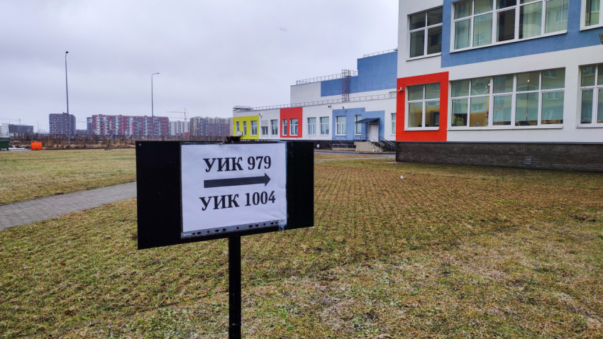 Указатель направлений к избирательным участкам №979 и №1004