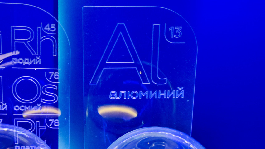 Панель с алюминием на стенде Красноярского края