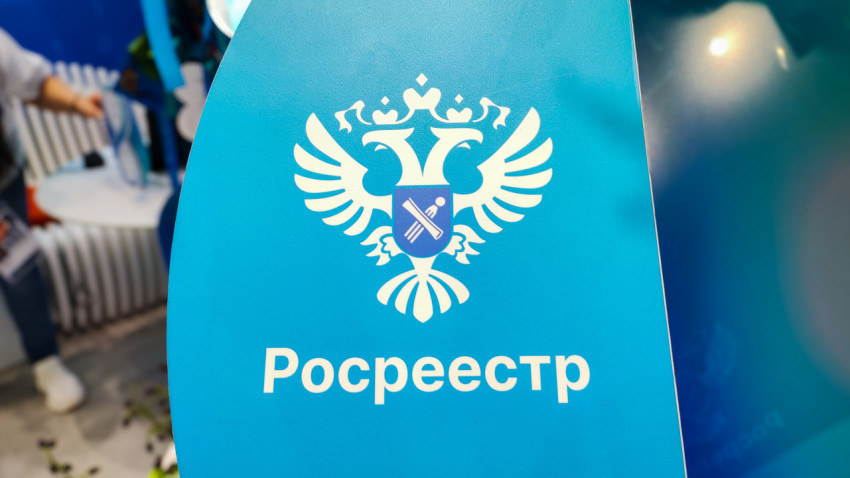 Эмблема Росреестра в оформлении выставочного стенда