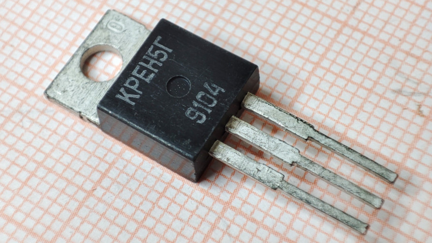 Советский стабилизатор КРЕН5Г с маркировкой 9104