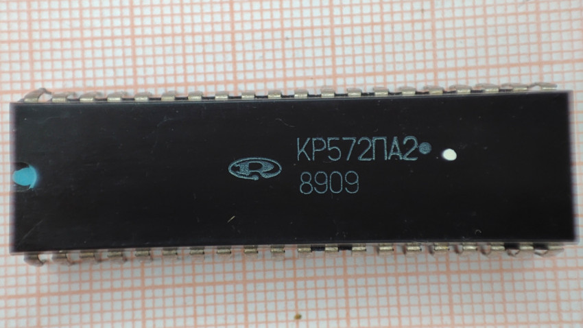 Микросхема КР572ПА2 с маркировкой крупным планом