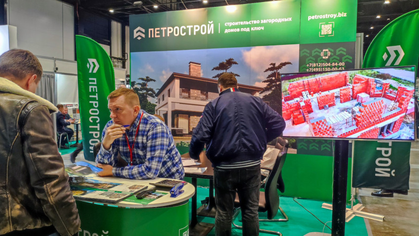 Стенд компании Петрострой на выставке