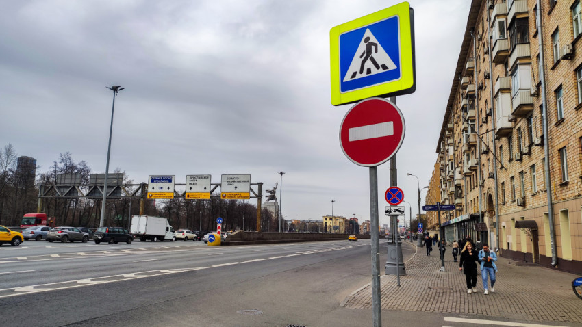 Дорожные знаки и пешеходная зона на проспекте Мира