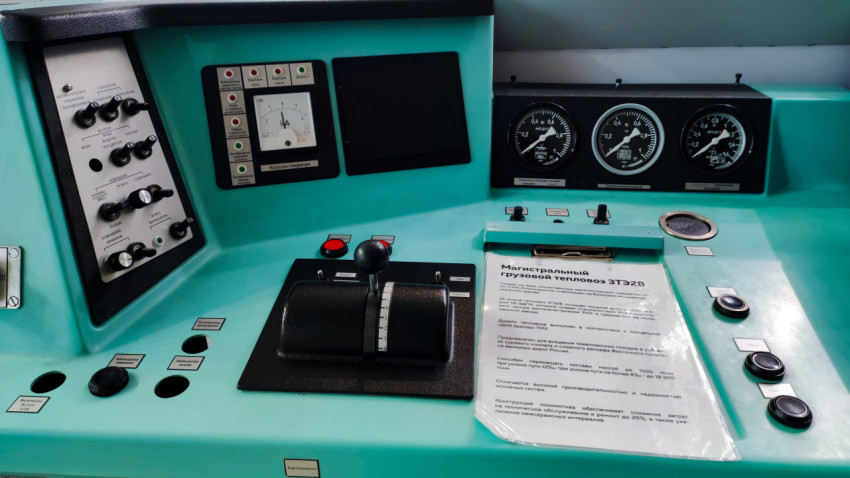 Пульт управления локомотивом 3ТЭ28 на выставке «Россия»