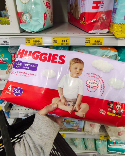 Покупка детских подгузников Huggies в магазине