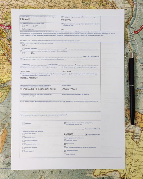 Раздел анкеты на шенгенскую визу с информацией о поездке