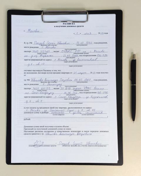 Расписка о получении денежных средств на планшете