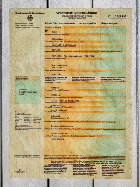 Немецкое обязательство о приеме иностранца (Verpflichtungserklärung)