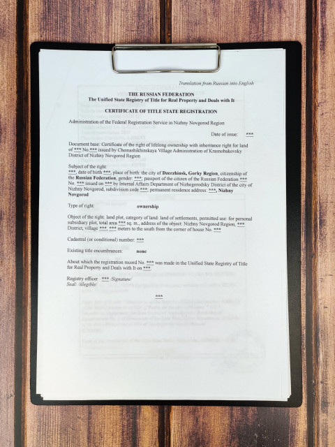 Английский перевод свидетельства о праве собственности на клипборде