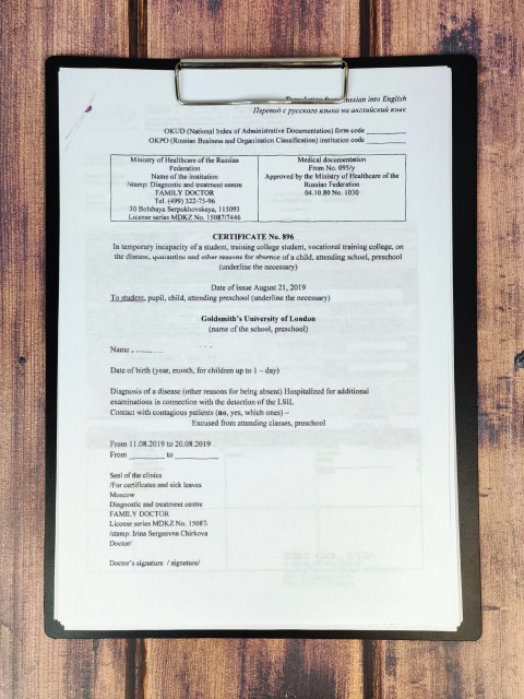 Перевод медицинской справки на английский язык на клипборде