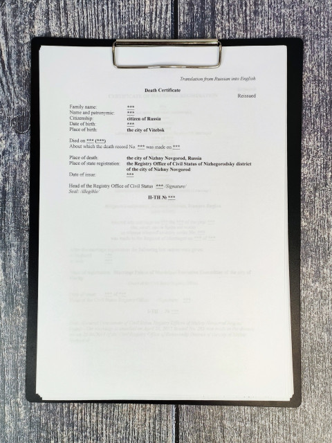 Переведённое свидетельство о смерти на планшете с зажимом