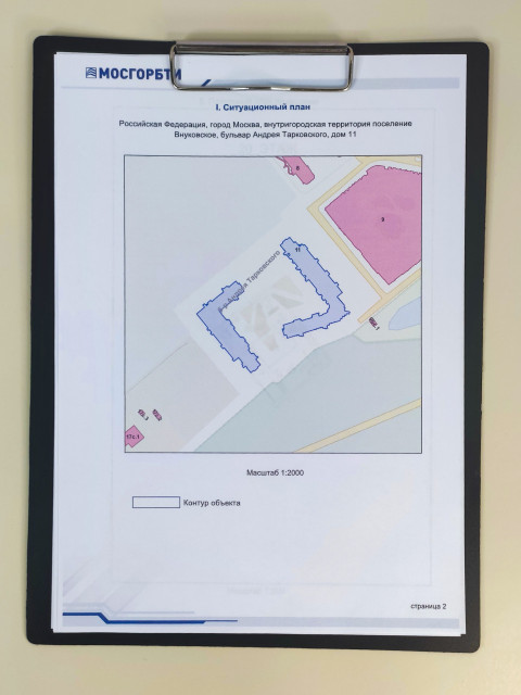 Ситуационный план расположения здания